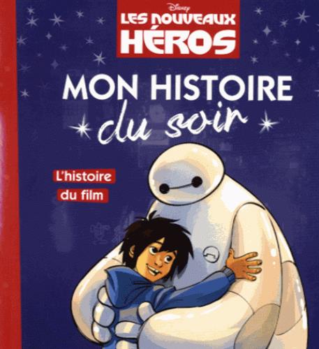 Les nouveaux héros. L'histoire du film