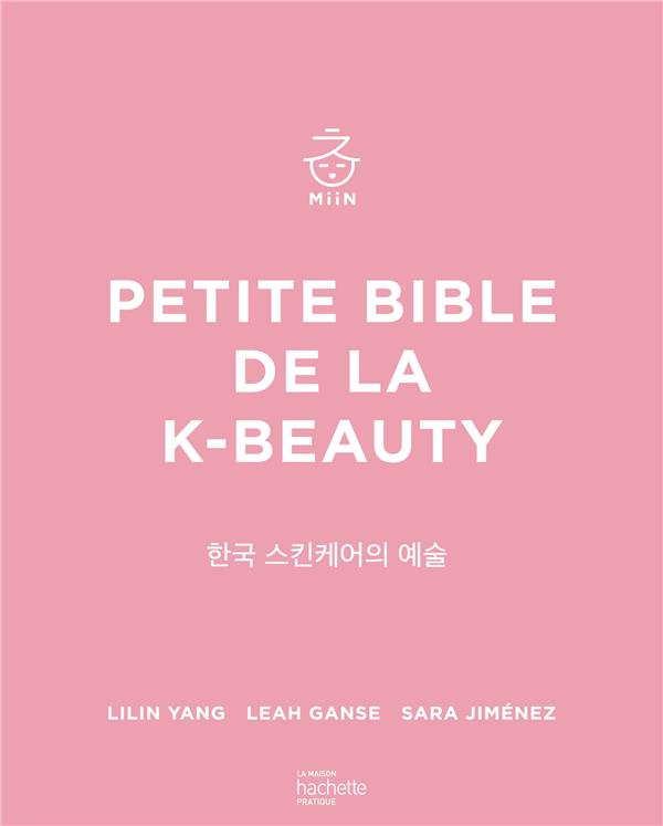 Petite bible de la K-beauty. Tout savoir sur la beauté à la coréenne