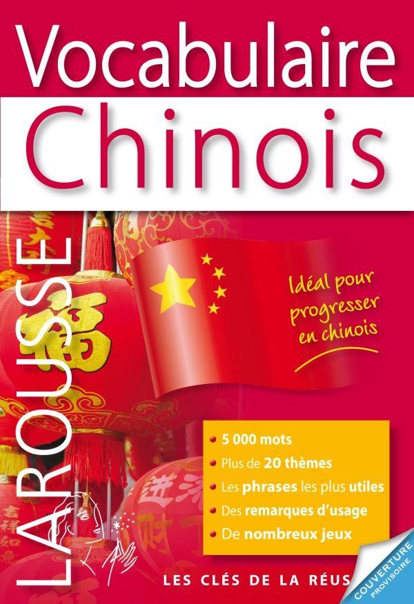 Vocabulaire chinois