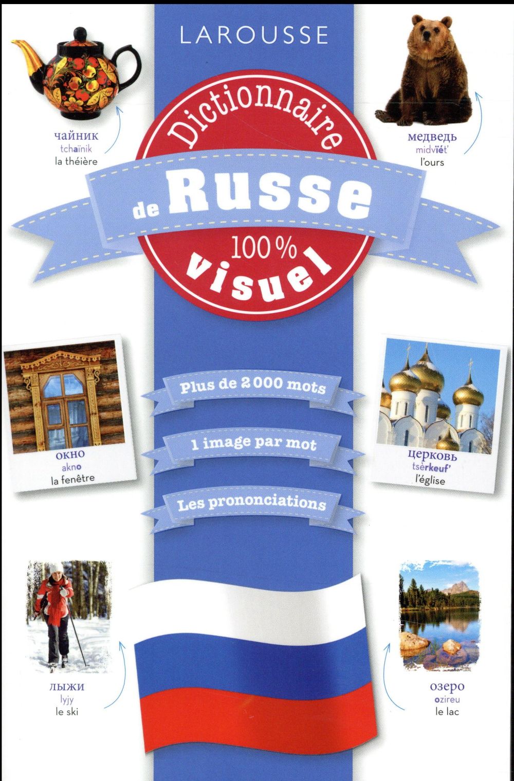 Dictionnaire de russe 100% visuel