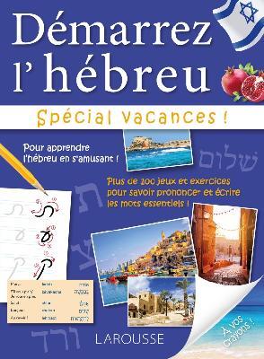 Démarrez l'hébreu. Spécial vacances !