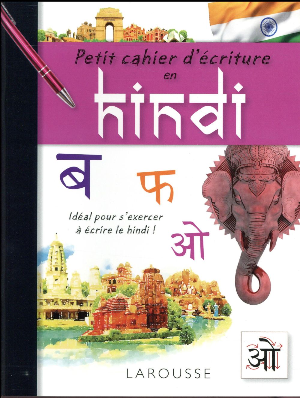 Petit cahier d'écriture en hindi