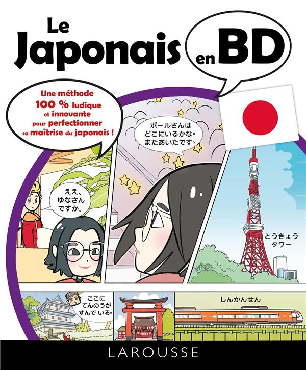 Le japonais en BD