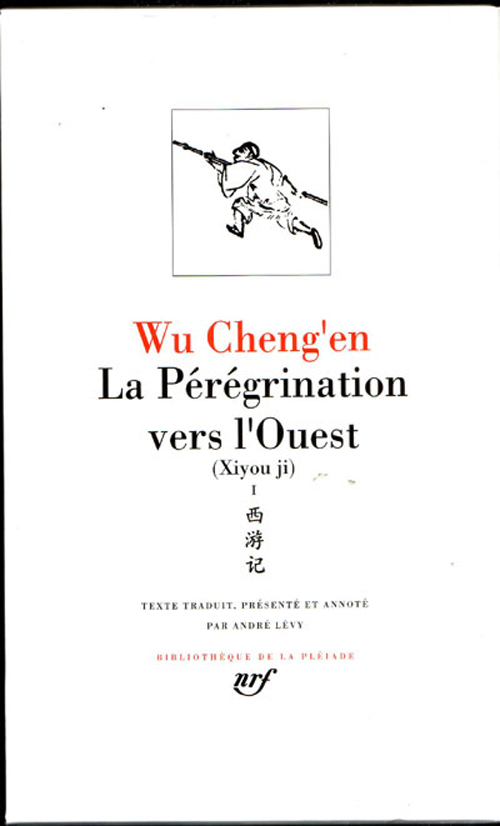 La pérégrination vers l'Ouest Tome 1 : Xiyou Ji