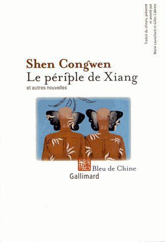 Le périple de Xiang et autres nouvelles