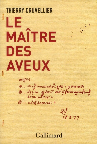 Le maître des aveux