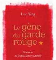 Le gène du garde rouge. Souvenirs de la révolution culturelle