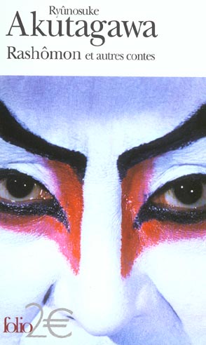 Rashômon et autres contes