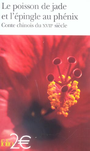 Le Poisson de jade et l'épingle au phénix