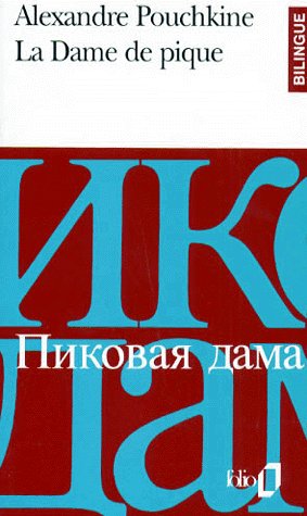 LA DAME DE PIQUE. Bilingue russe/français