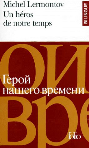 UN HEROS DE NOTRE TEMPS. Bilingue russe/français