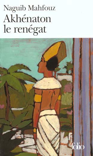 Akhénaton le renégat