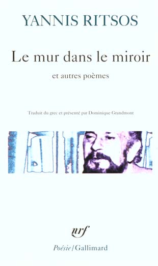 Le mur dans le miroir et autres poèmes