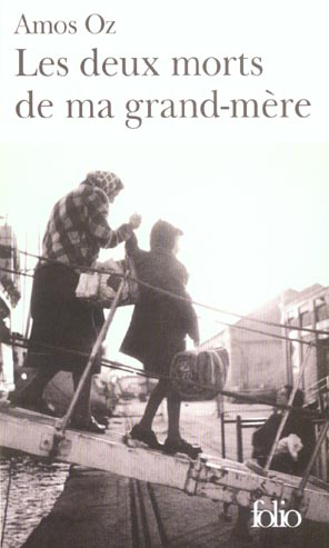 Les deux morts de ma grand-mère et autres essais