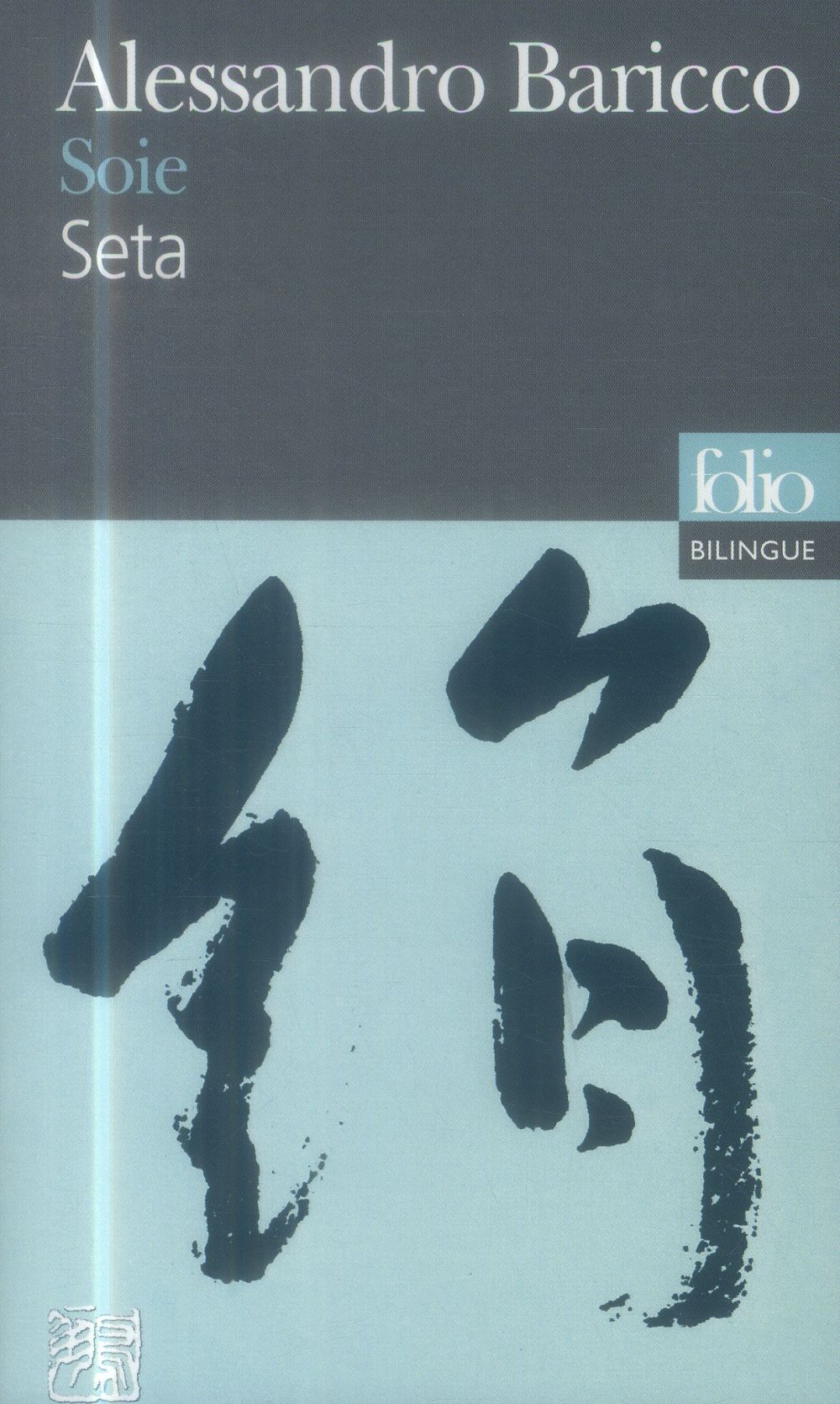 Soie. Edition bilingue français-italien