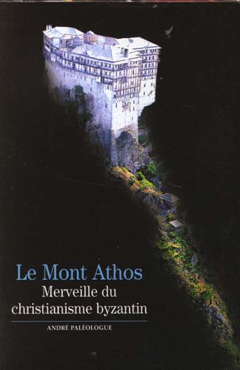 LE MONT ATHOS. Merveille du christianisme byzantin