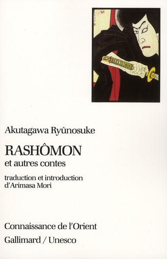 Rashômon. Et autres contes