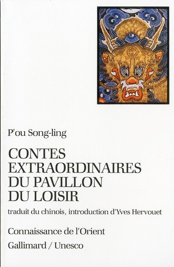 Contes extraordinaires du Pavillon du Loisir