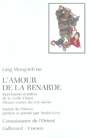 L'Amour de la renarde. Marchands et lettrés de la vieille Chine (Douze contes du XVIIe siècle)