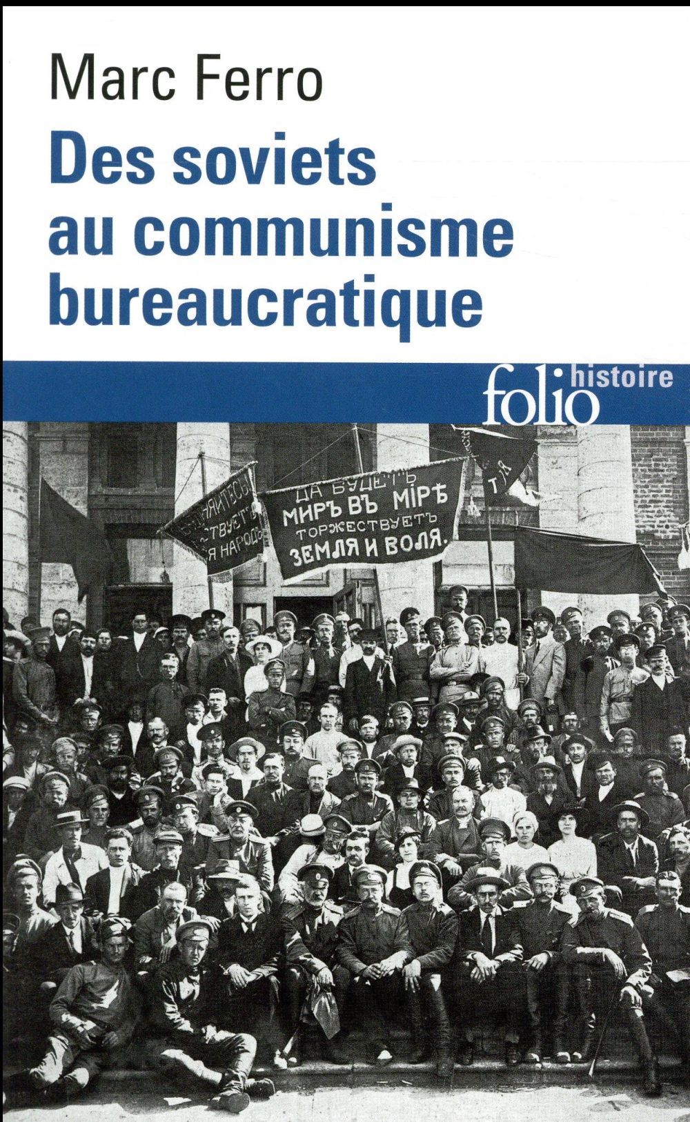 Des Soviets au communisme bureaucratique. Les mécanismes d'une subversion