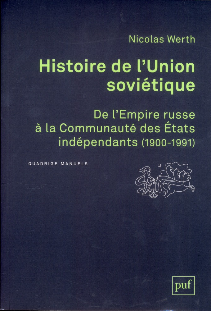 Histoire de l'Union soviétique. De l'Empire russe à la Communauté des Etats indépendants 1900-1991