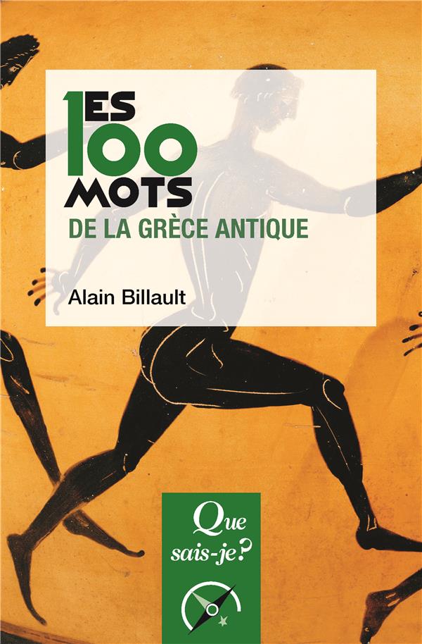 Les 100 mots de la Grèce antique. 2e édition revue et corrigée
