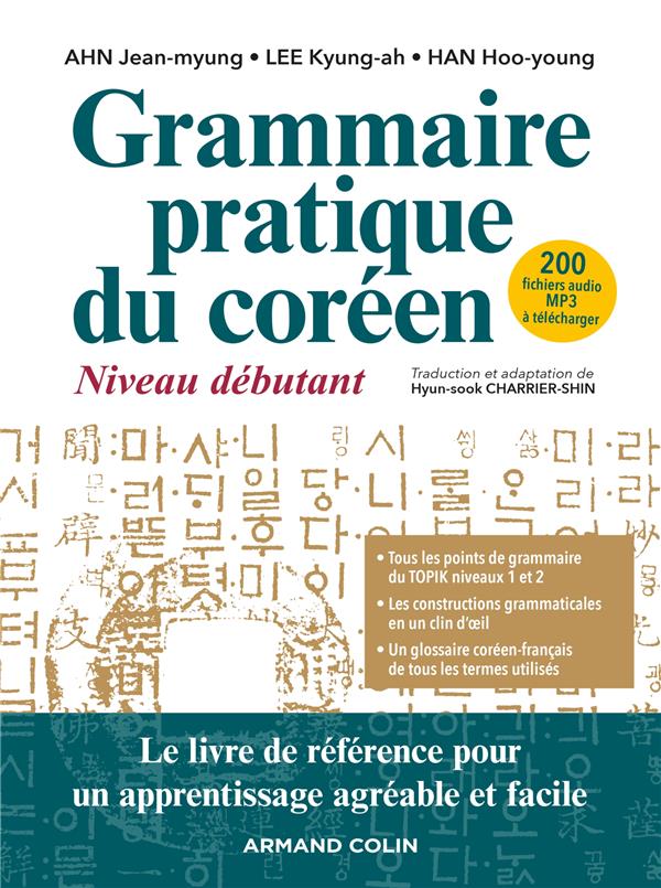 Grammaire pratique du coréen. Niveau débutant