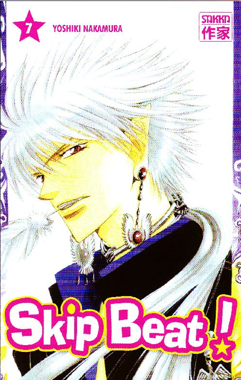 Skip Beat ! Tome 7