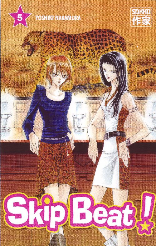 Skip Beat ! Tome 5