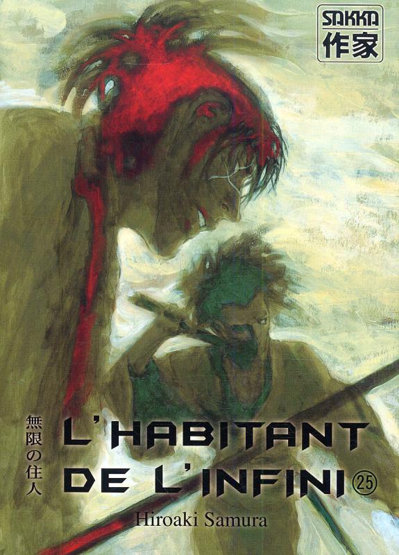 L'habitant de l'infini Tome 25