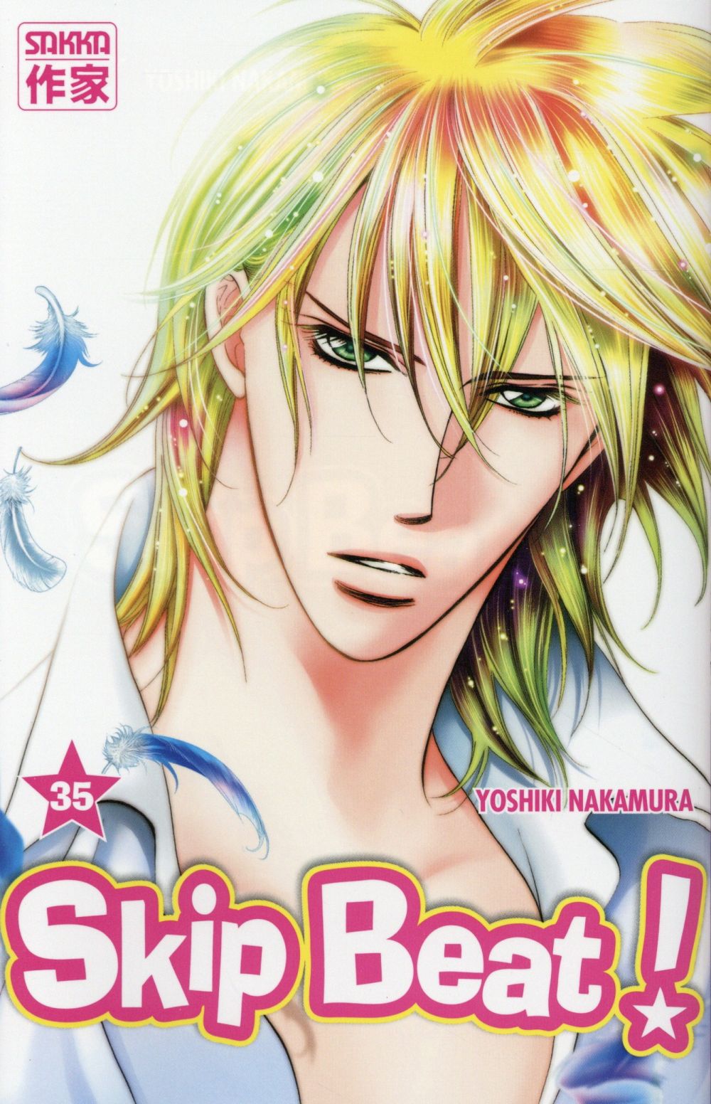 Skip Beat ! Tome 35