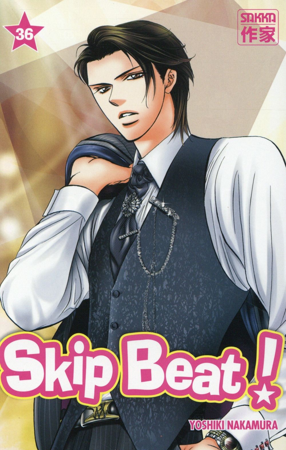 Skip Beat ! Tome 36