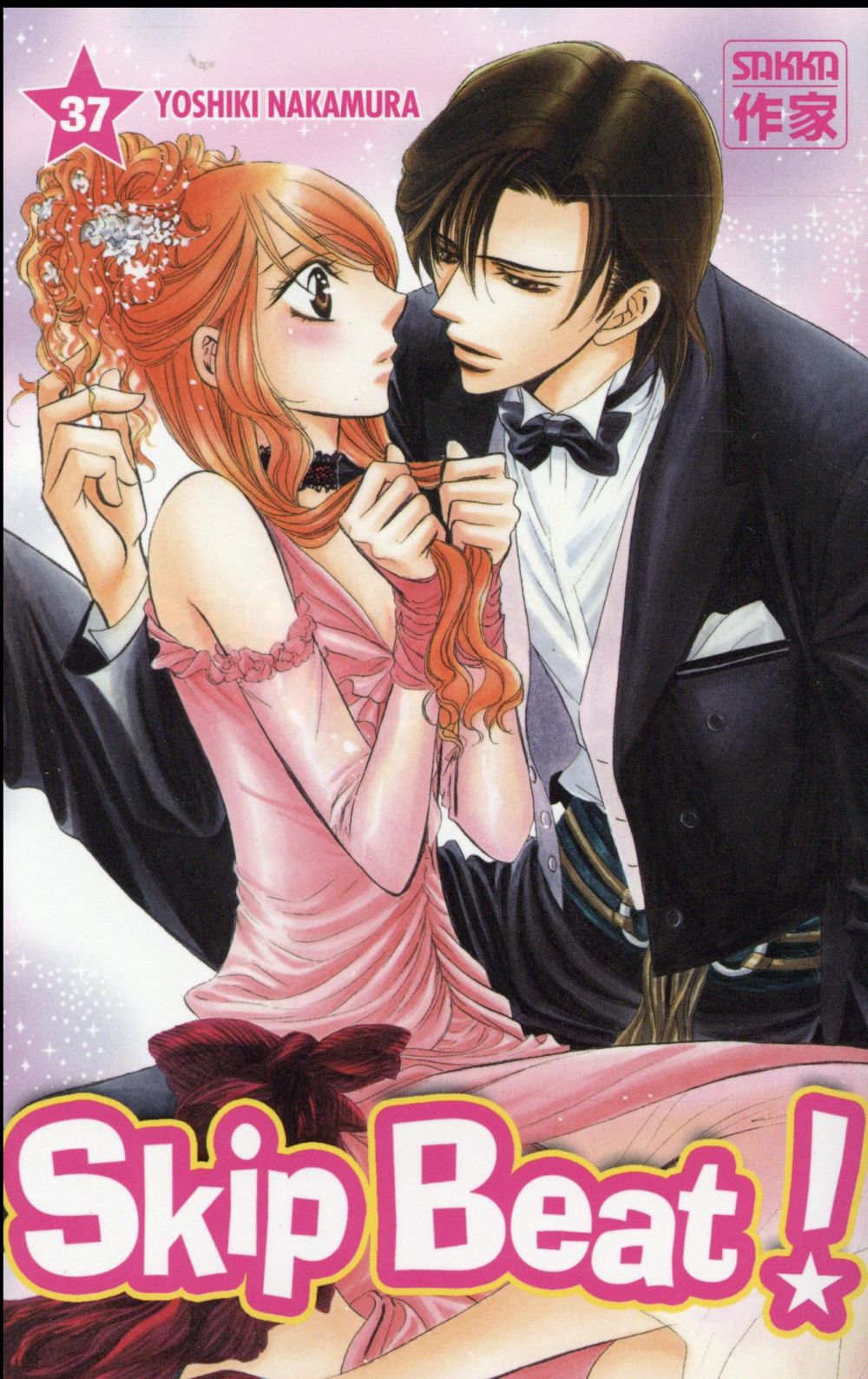 Skip Beat ! Tome 37