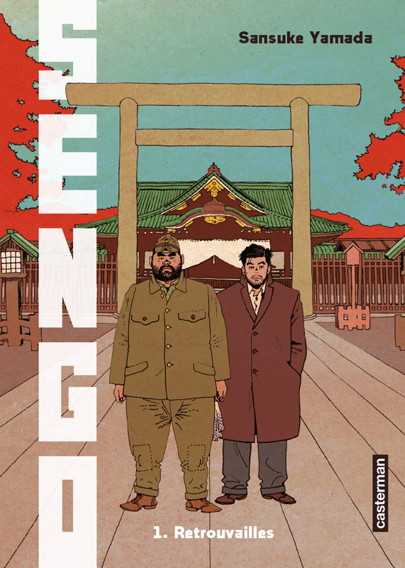 Sengo Tome 1 : Retrouvailles