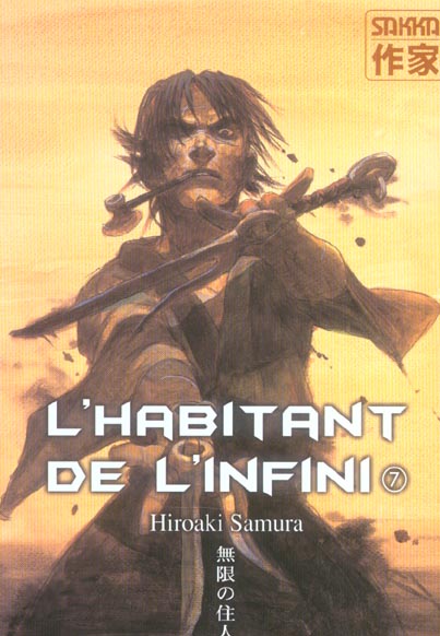 L'habitant de l'infini Tome 7