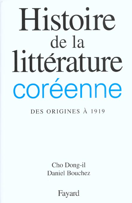 Histoire de la littérature coréenne. Des origines à 1919