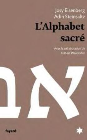 L'Alphabet sacré. Et Dieu créa la lettre