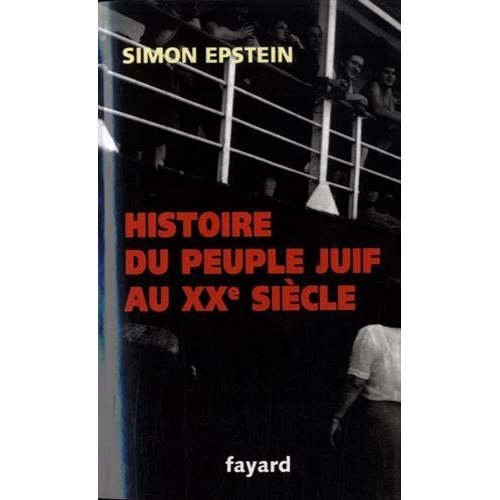 Histoire du peuple juif au XXe siècle. De 1914 à nos jours