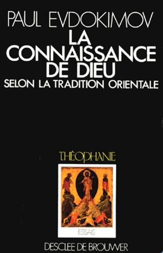 La Connaissance de Dieu selon la tradition orientale. L'enseignement patristique, liturgique et icon