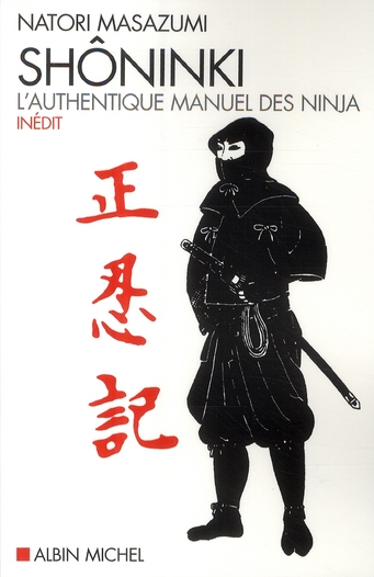 Shôninki. L'authentique manuel des ninja