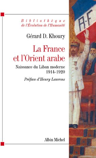 La France et l'Orient arabe. Naissance du Liban moderne, 1914-1920