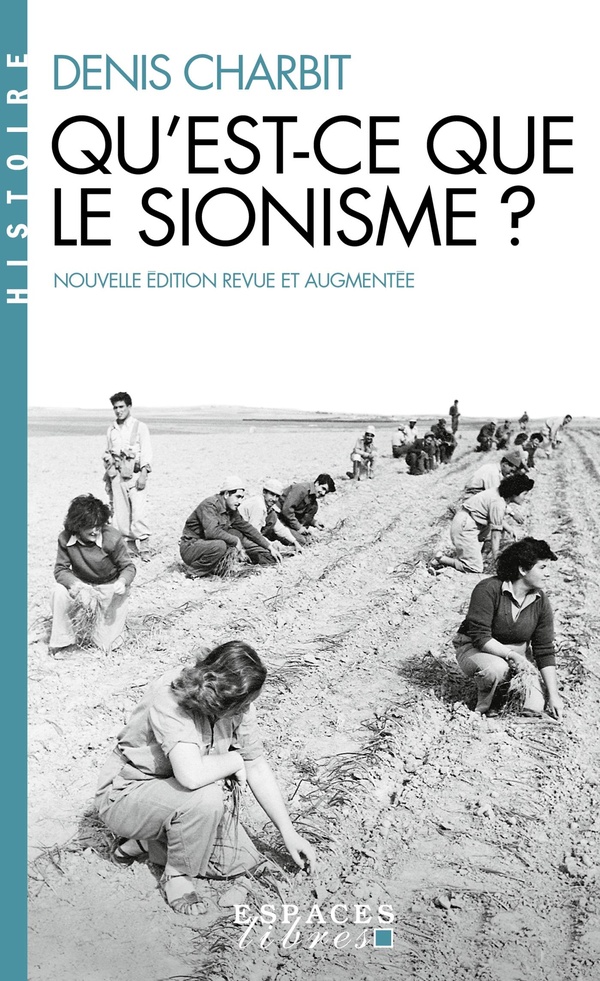 Qu'est-ce que le sionisme ? - Edition revue et augmentée