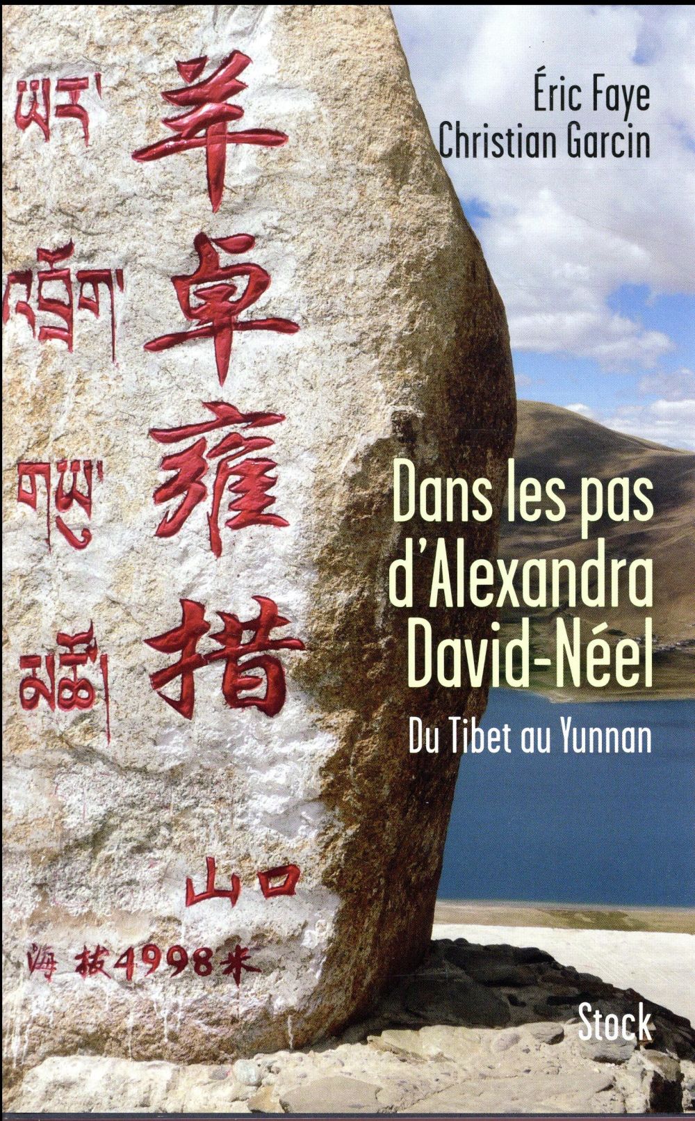 Dans les pas d'Alexandra David-Néel. Du Tibet au Yunnan