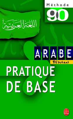 Arabe pratique de base