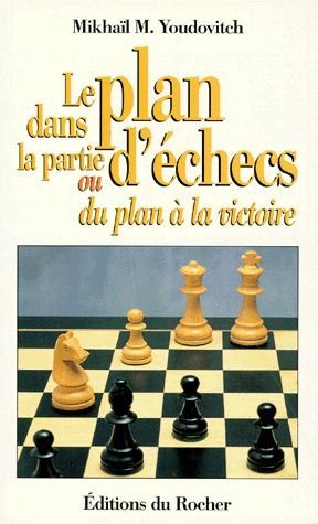 Le plan dans la partie d'échecs ou Du plan à la victoire