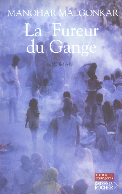 La Fureur du Gange