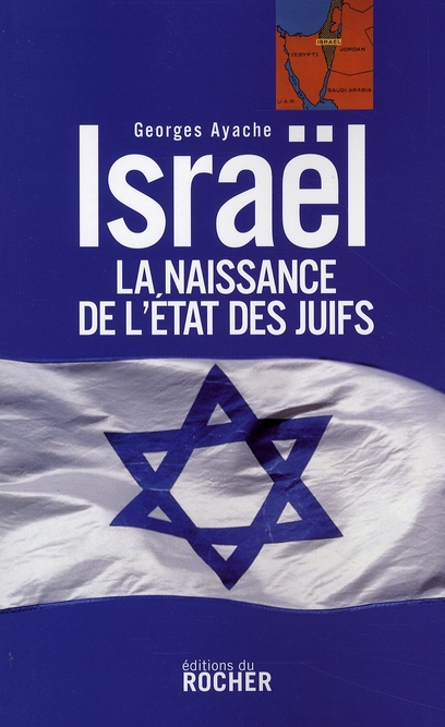 Israël. La naissance de l'Etat des Juifs