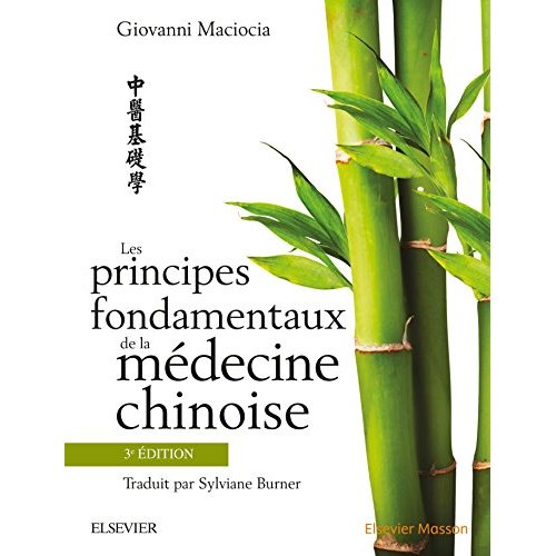 Les principes fondamentaux de la médecine chinoise. 3e édition