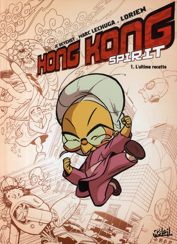 Hong Kong Spirit Tome 1 : L'ultime recette