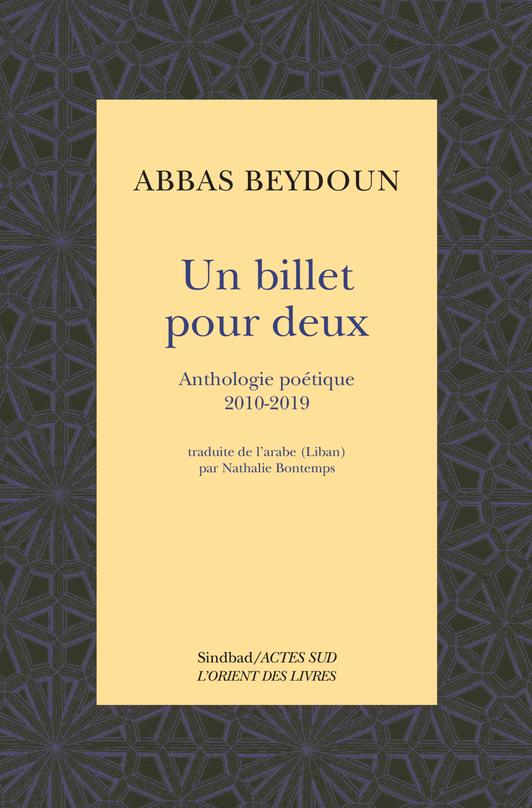 Un billet pour deux. Anthologie poétique 2010-2019